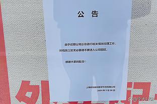 手感不佳！斯科蒂-巴恩斯17中5拿到12分11板 正负值-25全场最低